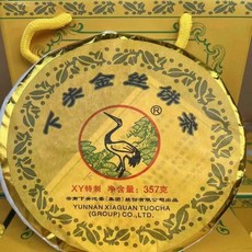 운남 정통 하관 보이차 2010년 금사 병차 생차 357g