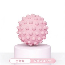 근막볼 발바닥 마사지볼 허리등 근육이완 요가 어깨목다리 운동 땅콩볼 발궁마사지볼, 1개, 분홍
