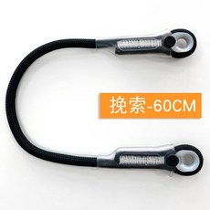 攀巖速降保護裝備定尺12mm牛尾繩，高強度耐磨戶外攀巖拓展繩, 黑色60cm