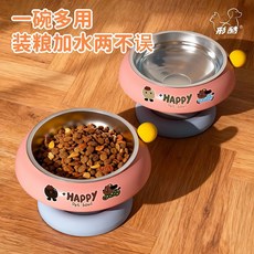 形酷 貓碗狗碗 食盆 寵物不銹鋼飯碗 喝水碗 貓糧水碗, 櫻花粉/天空藍一個裝【不加不銹鋼碗】大口徑二合一, 1個