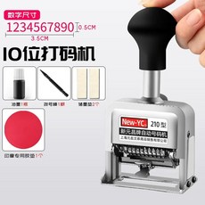 자동 번호 넘버링 마킹 도장 스탬프 날짜 찍는 세 자리 표 수, 1개, N. 0명 선물 스탬프 패드 개 잉크 병 잉크 보관 패