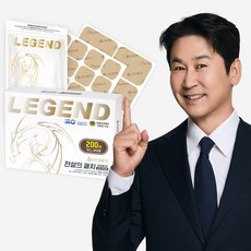 라오메뜨 전설의패치 프리미엄 한방에팍 TV 홈쇼핑 준대형 소형 혼합 손가락 손목 발목 무릎 종아리 목 어깨 허리 다리 관절 근육 붙이는 쿨 한방 패치 (구)이런시원한 파스, 200매, 1개