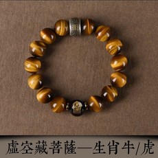 天然黃虎眼石手鍊 六字真言佛珠手串