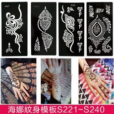 大圖紋身模板 8*17cm 身體彩繪 暫時刺青 防水持久, 1個, S230