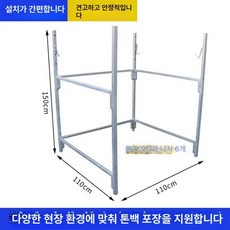 톤마대 톤백 거치대 포대 관공서 지지대 재활용 자루, 1.1 x 1.1m 1.5m 가로대6개