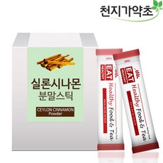 스리랑카 정품 실론시나몬분말 스틱50포 시나몬물 실론계피, 50개