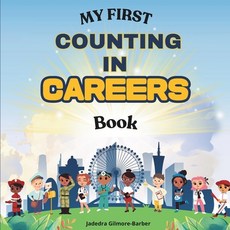 (영문도서) My First Counting in Careers Book Paperback, Jadedra Gilmore-Barber, English, 9798992548310