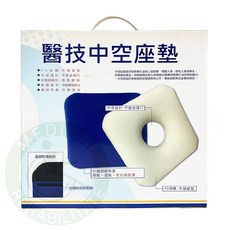 醫技 中空座墊 PU減壓坐墊, 1個