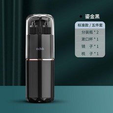 Etravel 便攜式洗漱杯 旅行牙刷收納分裝杯, 1個, 鎏金黑,標準套裝 五件套, 鎏金黑, 標準套裝 五件套