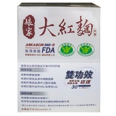 娘家大紅麴膠囊 30粒/盒(有效期2027.08), 1個, 娘家大紅麴30粒/盒, 1份