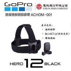 GoPro 頭部綁帶 ACHOM-001, 1個