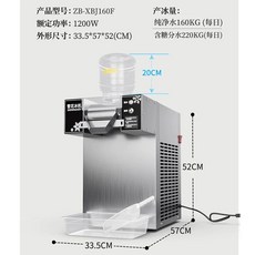 박나래 눈꽃빙수기계 맥주 슬러시 냉각 이용 카페 공기 빙수기 생수 소형360W, E. 1200w 단일 유닛전력 1200w, A. 병입수 이용 가능, E. 1200W 단일 유닛