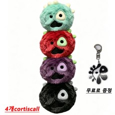 cortis 코티스볼 코티스볼 인형 GREENGREEN 방울 인형 콧볼 JL-1688-105095-0567512, 1개, 자주색, 8cm