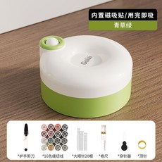 Golai 迷你針線盒 附16色繡線、縫紉工具組、磁吸設計, 1個, 【磁吸針線盒】青草綠*1