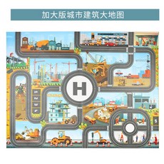 遊戲地墊 車車場景地墊 A02-23, 工程車款(新品), 工程車款