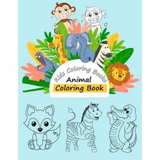 Kids Coloring Books Animal Coloring Book: For Kids Aged 3-10 Paperback, Independently Published, English, 9798708110190