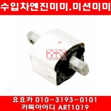 벤츠 C63 AMG 브레이크패드 라이닝, 07년~14년 (W204), 뒤패드
