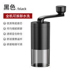 手搖磨豆機咖啡研磨家用手動小型便捷手沖咖啡不銹鋼手搖咖啡機, 1個, 黑色經典款:如圖所示1445, 1L