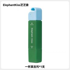 萬用清潔劑 便攜應急去漬好幫手, 1個, 芝芝象去漬筆-一杯莫吉托【送掛繩】