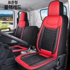 화물차시트 의자 차시트커버 세트 포터2 운전석 봉고3, 1개, 스탠다드 에디션 블랙레드 [앞뒤 풀 세트]