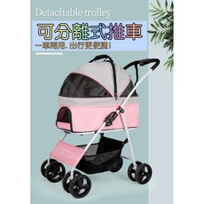 可分離式寵物推車 - 大空間 一車兩用, 黑色, 1個