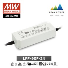 민웰 SMPS LPF-90-24 90W 24V 3.75A 파워서플라이 산업용 전원공급기