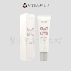 ROVENDIS 羅凡迪詩 雁飛霜 免沖洗護髮, 1個