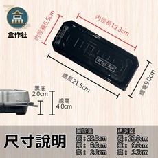 盒作社 黑底壽司盒08[箱購優惠]外帶餐盒 一次性餐盒 環保餐盒 外帶壽司 生魚片 日式料理, 1個, 08壽司盒(底+蓋200組), 黑