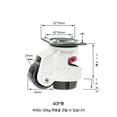 레벨링 조정 60F 스위블 하중 GD40S 500KG GD40F 80S 캐스터 듀티 캐스터 60S 헤비 80F, 40F, 1개