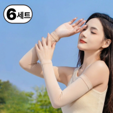 일상up 남여공용 자외선차단 쿨토시 아이스 팔토시, 6세트, 스킨