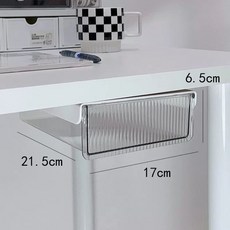 서랍장 부착식 정리함 책상 보관함 아래 정리 소형, 1개, A. 투명 소형