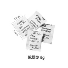 【LAVIDA嚴選】不織布 矽膠 小包裝 防潮乾燥劑, 20個, 5g乾燥劑, 5ml