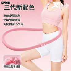 DFMEI 彈簧呼啦圈軟膠呼啦圈加重練腰神器成人練肚子收腹健身器, 1個, 靜音軟體進階款：淺粉:如圖, 1g