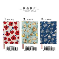 珠友 SC-02308【網路限定】SC-02308 23.8CM高台灣花布多功能可調式書衣/布質書衣/花布書衣好好逛文具, 1個, 02綠湯水豚