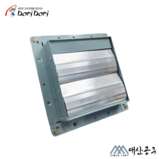 셔터 DWV-20FS(크기:297X297mm)몸체: 철 재질 날: 알미늄/적용가능모델 20BP 20DRBF 20DRF /날 갯수 2개, 1개