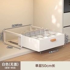 서랍형 커피머신 받침대 선반 캡슐 화이트 A30cm 보관함 정리함, J. 50cm 흰색 서랍없는 설치 풀 아웃 바구니