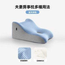 愛人/爸媽 頸椎放鬆軟枕 防胃反流墊 夫妻情侶房事抬高墊 爸媽護理躺枕 靜脈墊腿枕 助孕枕墊, 【蓝灰拼色】多用途工学躺枕【分区减压】,60*50*30【加大升级款】