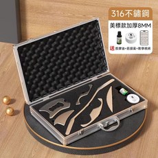 六件套筋膜刀理療組 舒緩肌肉 鬆筋膜, 1個, 【304不鏽鋼】六件套,6毫米+高級鋁箱包裝