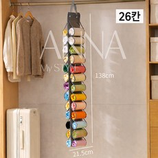 안나네 양면 정리걸이 행거형 16칸 26칸 옷장 수납 정리