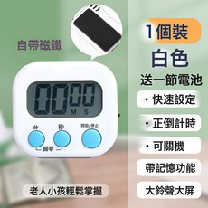 DFMEI 鬧鐘學生專用靜音簡約起牀多功能智能電子時鐘兒童鐘錶男女孩, 【白色】開關 記憶 磁鐵 電池:如圖