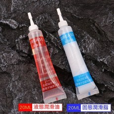 捕魚鳥漁輪保養油 漁輪齒輪軸承油 水滴輪保養油 紡車輪潤滑油 淡海通用保養油脂 筏輪潤滑油脂 鼓輪漁綫輪維修保養套裝, 20毫升淡水專用[高順滑套裝], 1個