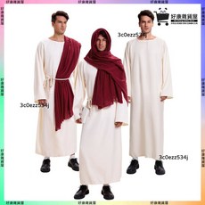 好康優選 萬聖節復古阿拉伯風迪拜長袍中東傳教士cos服舞臺演出服牧羊人服