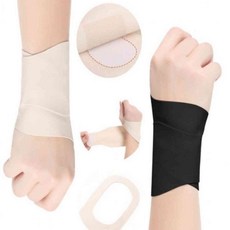 초슬림 손목보호대 육아손목보호대