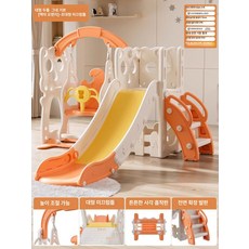 실내용 미끄럼틀 소형 그네 2in1 어린이 장난감 세트, 1개, 확장 오렌지미키 그네 조합 기본