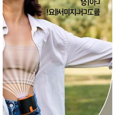 허리선풍기 휴대용허리선풍기 등풍기 휴대용선풍기 냉풍기 손선풍기 허리클립선풍기 바디 허리 벨트 선풍기 핸즈프리 휴대용 초경량 클립형, 단품, 1개