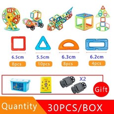 SUUNI 백변대호 자력편 강자성 블록 순자성 데스크톱 조립 강자성 조립 어린이 익지 장난감 대형 강력한 자석 지능 개발 블록 부모자녀 놀이 장난감 유아 자석 블록 지능 개발 조립, 1개, 30 PCS