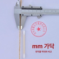 로프 스크래쳐 기둥 캣타워 교체 새끼 노끈 삼줄 밧줄, 3mm 60m 수입옐로우린넨, 1개