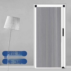 주문제작 간이문 셔터 셀프 창고문 가정용 중문 접이식 자바라, 화이트 프레임 + 그레이