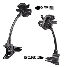 기타 다기능 헤드 클립 클래식 클램프 포크 스탠드, 1개, 기타 거치대 1클램프, 기본 모델명/품번
