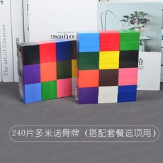 원목 무지개 도미노 초대형 블록 클라우디나 중형 조각 체험, 도미노 240장(부속품 없음  가방 없음), 1개